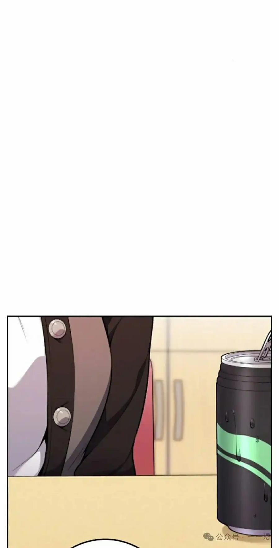 漫画里的罗康林 第45集 第55页