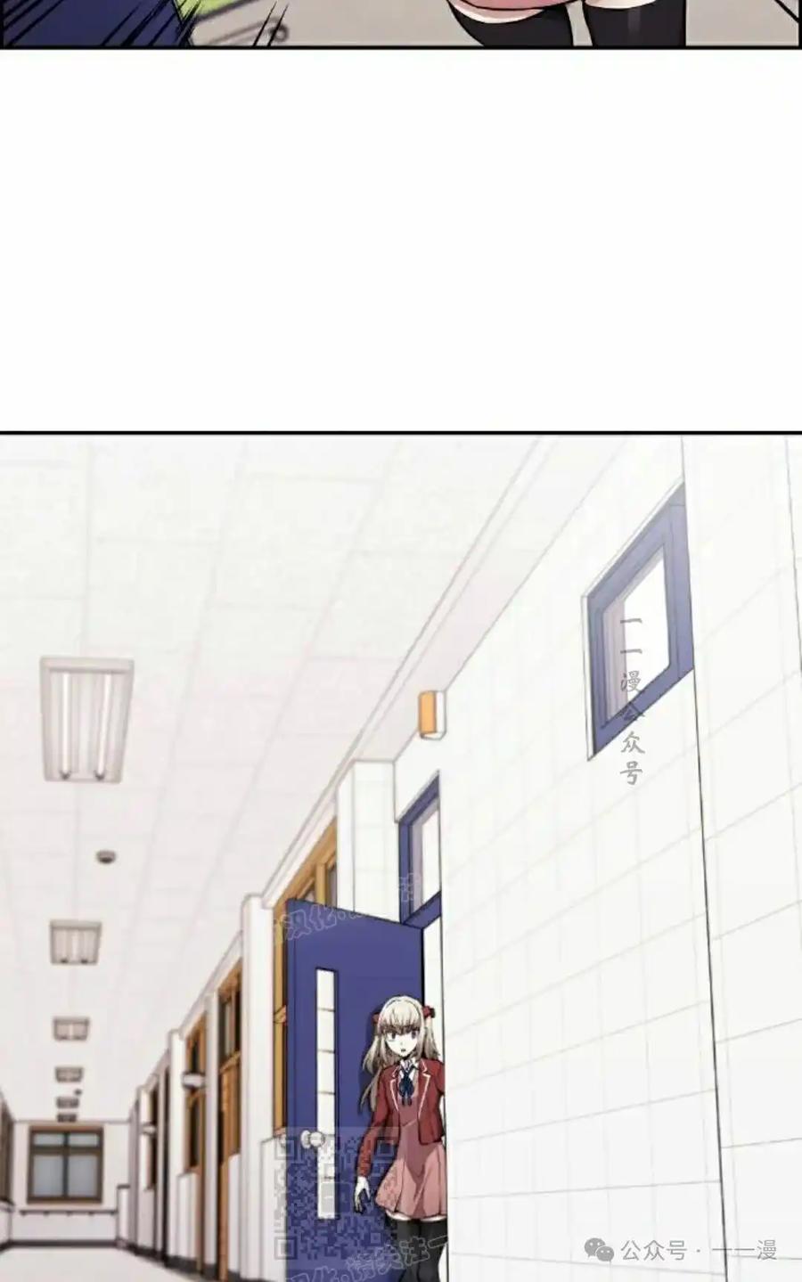 漫画里的罗康林 第45集 第99页