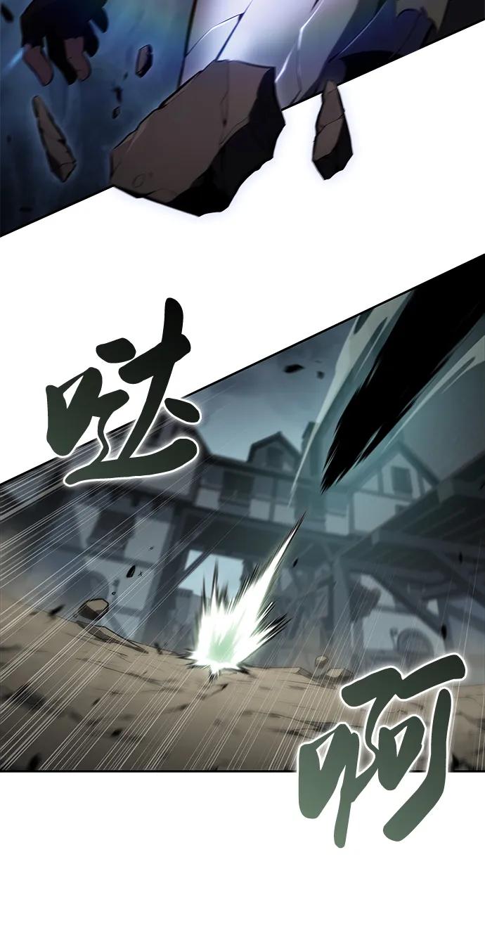 《公爵家的重生暗杀者》第46话 兰布斯塔之笼（3） 第82页