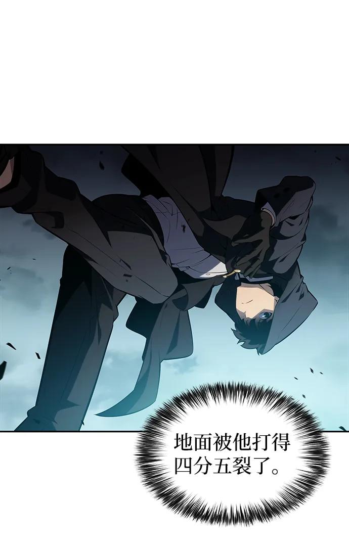 《公爵家的重生暗杀者》第46话 兰布斯塔之笼（3） 第79页