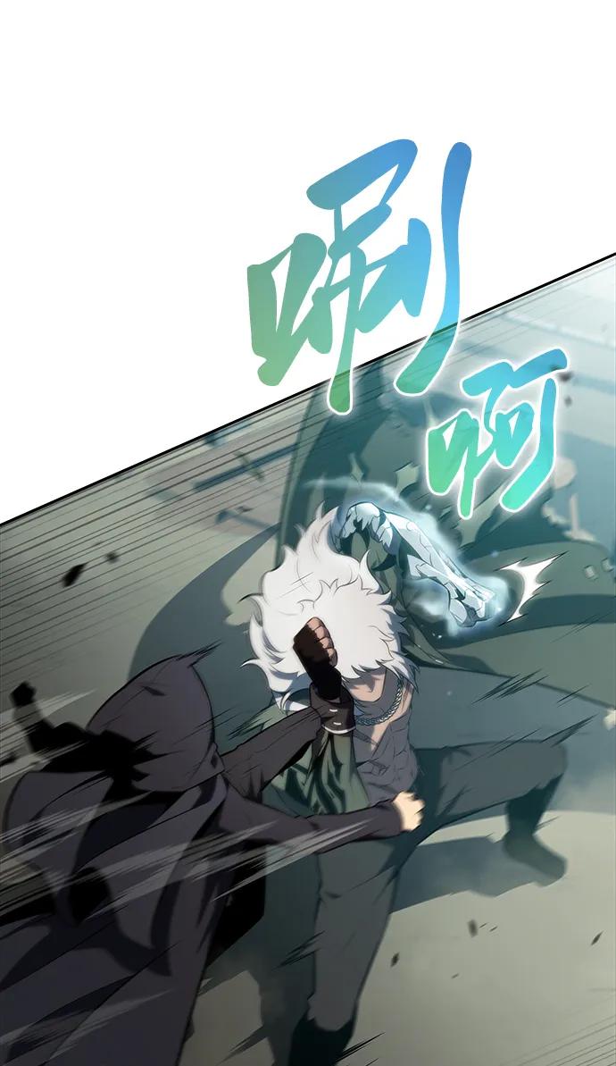 《公爵家的重生暗杀者》第46话 兰布斯塔之笼（3） 第74页
