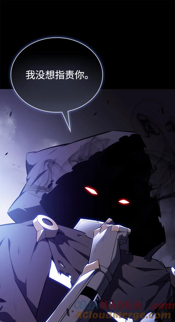《公爵家的重生暗杀者》第46话 兰布斯塔之笼（3） 第93页