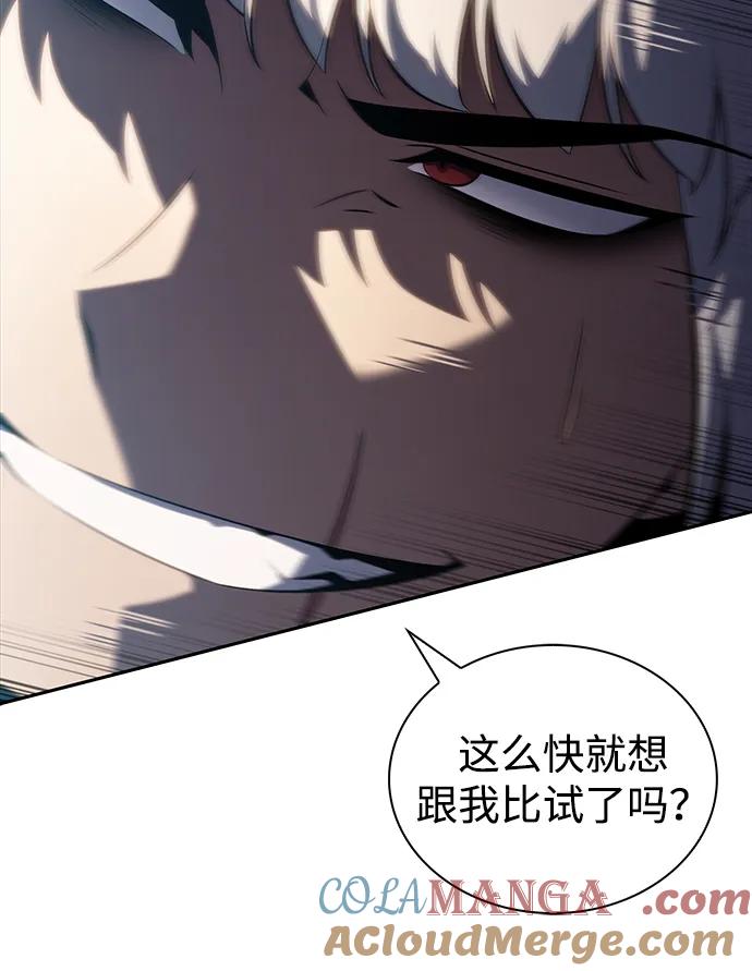 《公爵家的重生暗杀者》第46话 兰布斯塔之笼（3） 第73页