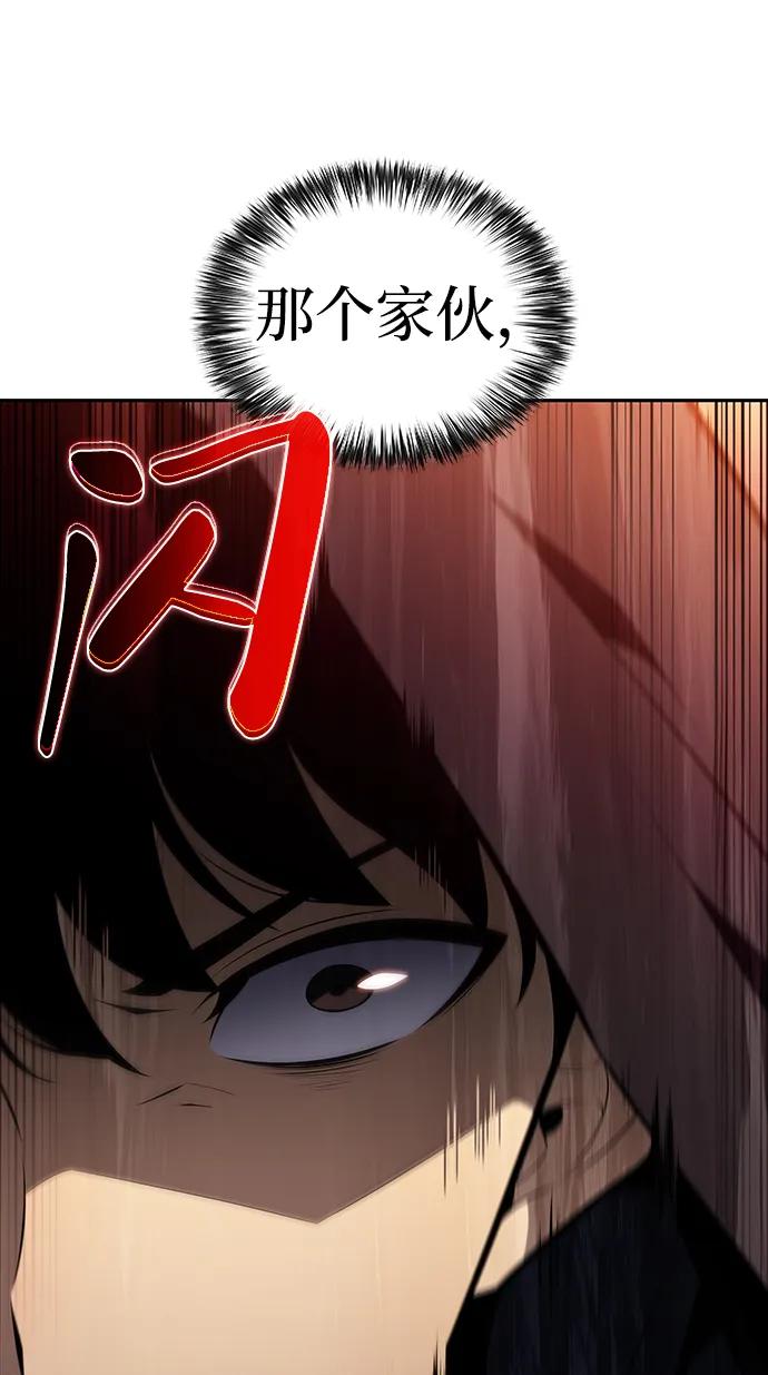 《公爵家的重生暗杀者》第46话 兰布斯塔之笼（3） 第68页