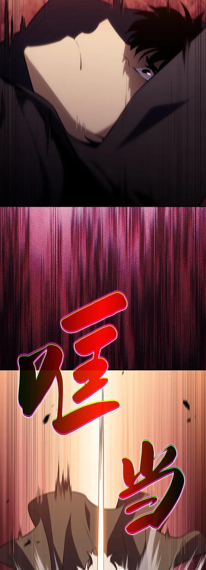 《公爵家的重生暗杀者》第46话 兰布斯塔之笼（3） 第86页