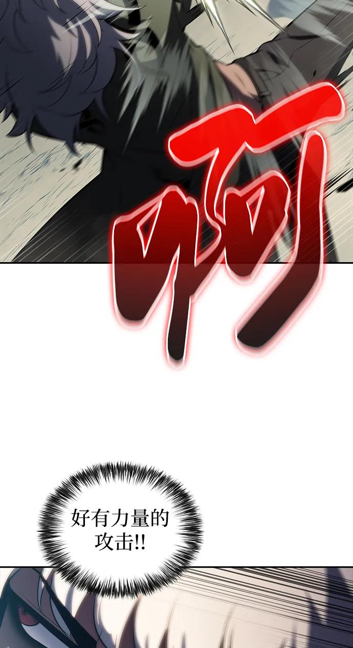 《公爵家的重生暗杀者》第46话 兰布斯塔之笼（3） 第72页