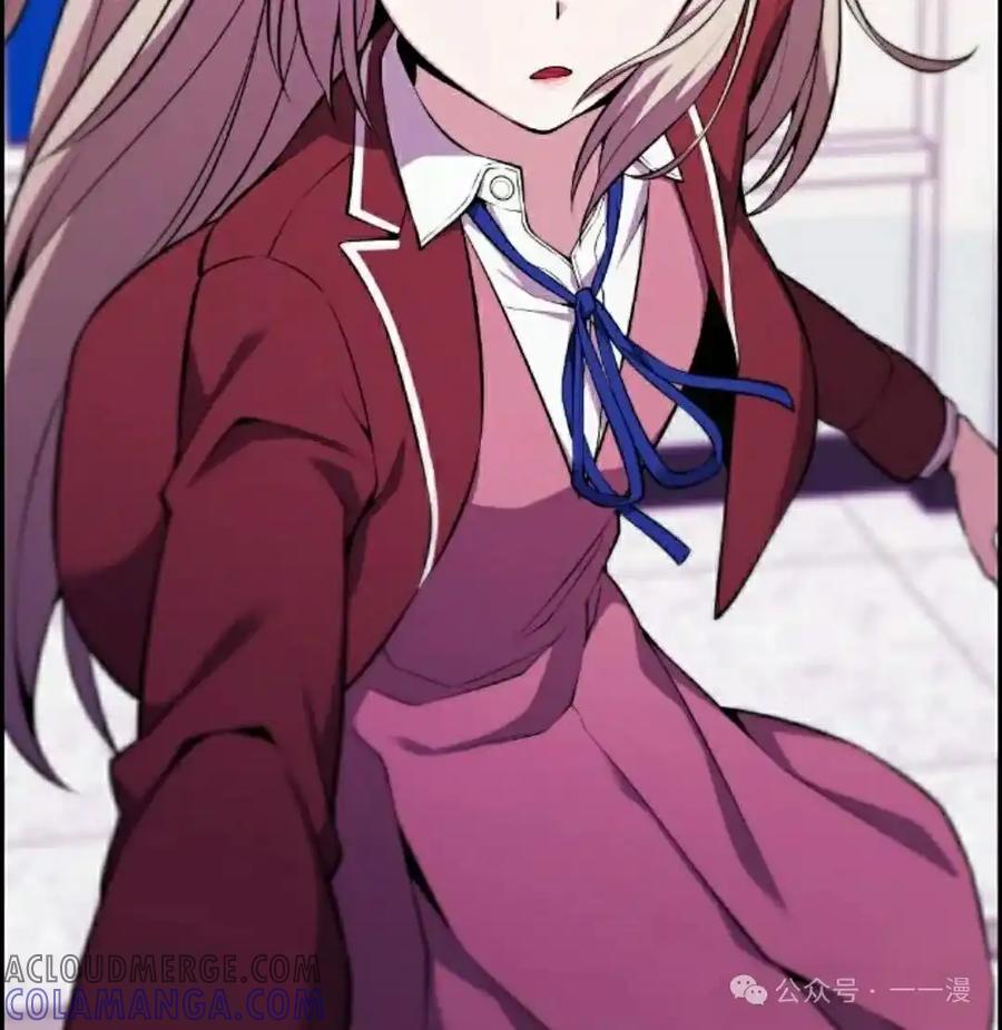 漫画里的罗康林 第46集 第88页