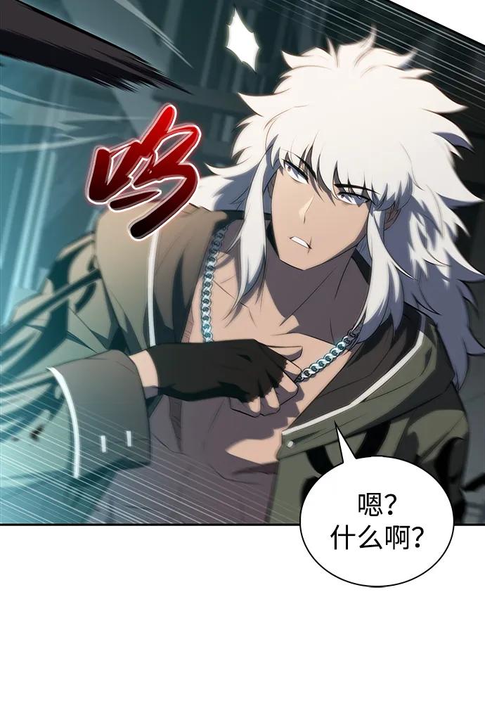 《公爵家的重生暗杀者》第46话 兰布斯塔之笼（3） 第70页