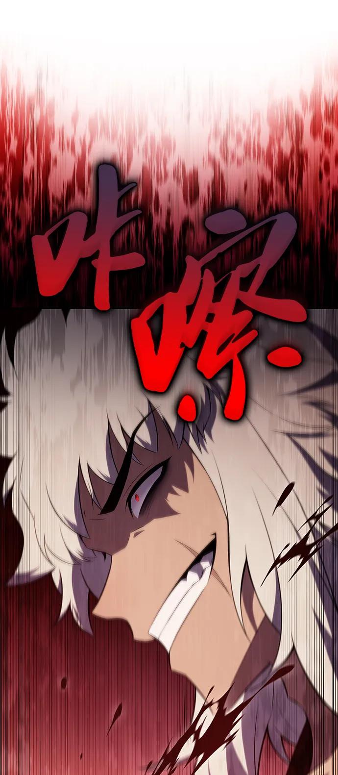 《公爵家的重生暗杀者》第46话 兰布斯塔之笼（3） 第62页