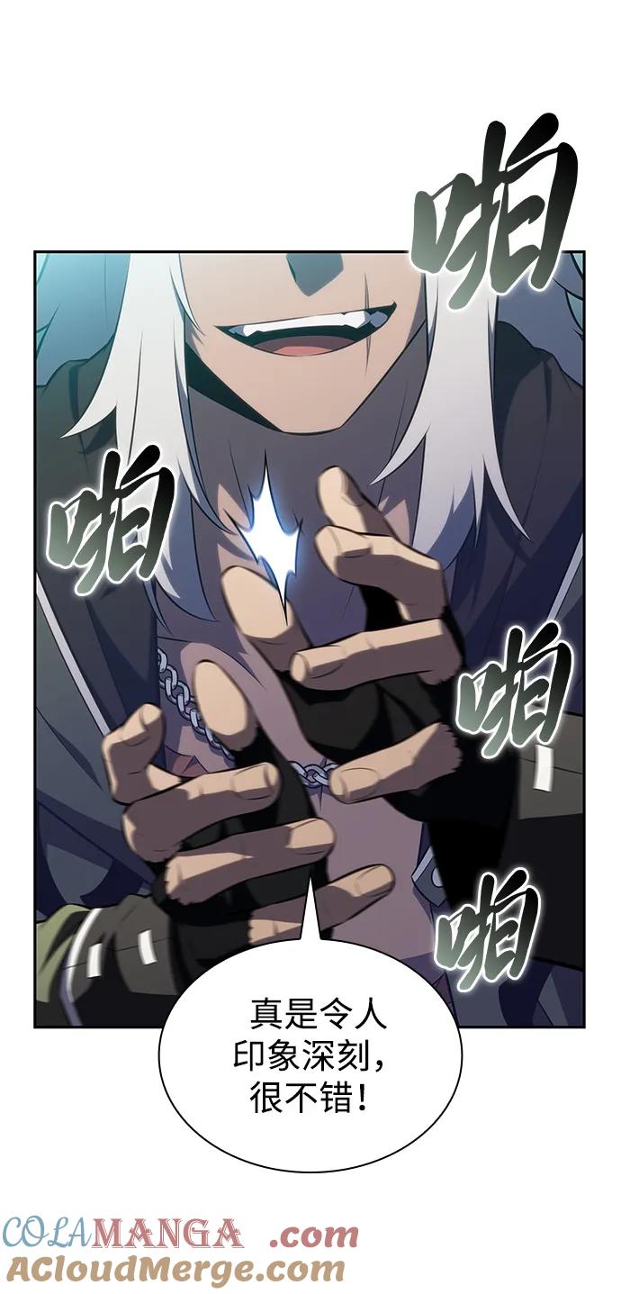 《公爵家的重生暗杀者》第46话 兰布斯塔之笼（3） 第53页