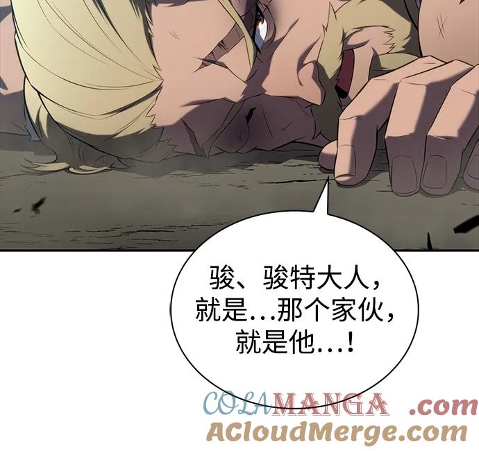 《公爵家的重生暗杀者》第46话 兰布斯塔之笼（3） 第61页
