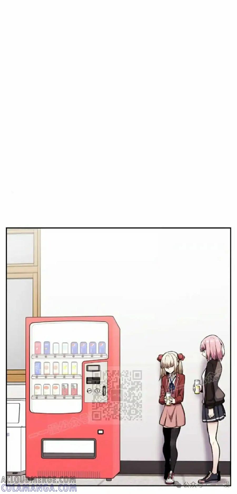 漫画里的罗康林 第47集 第13页