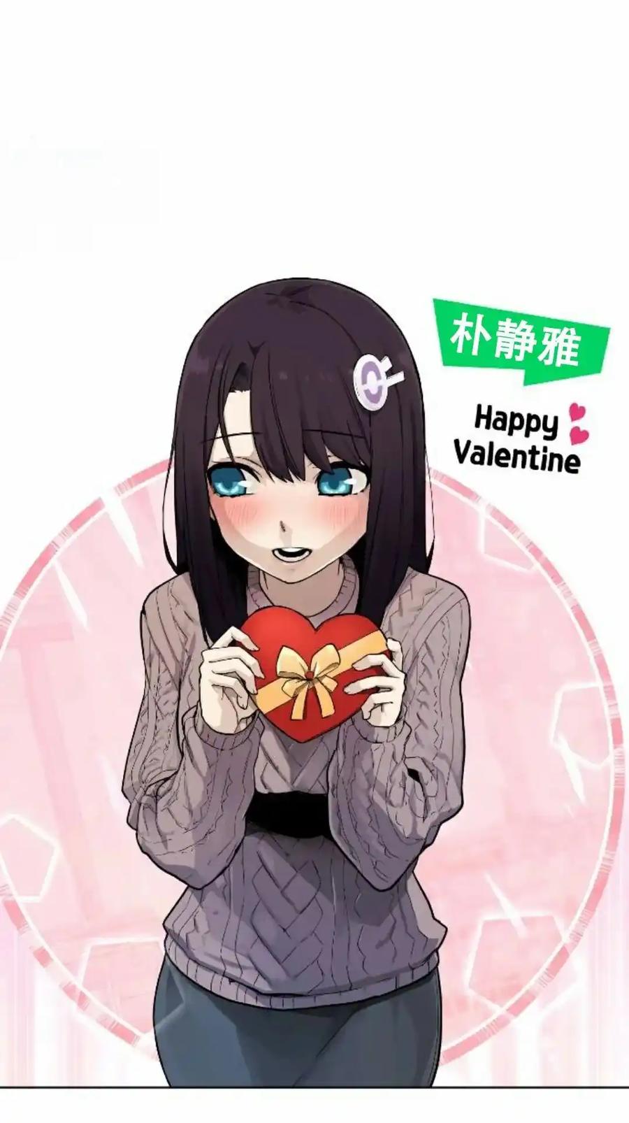 漫画里的罗康林 第48集 第93页
