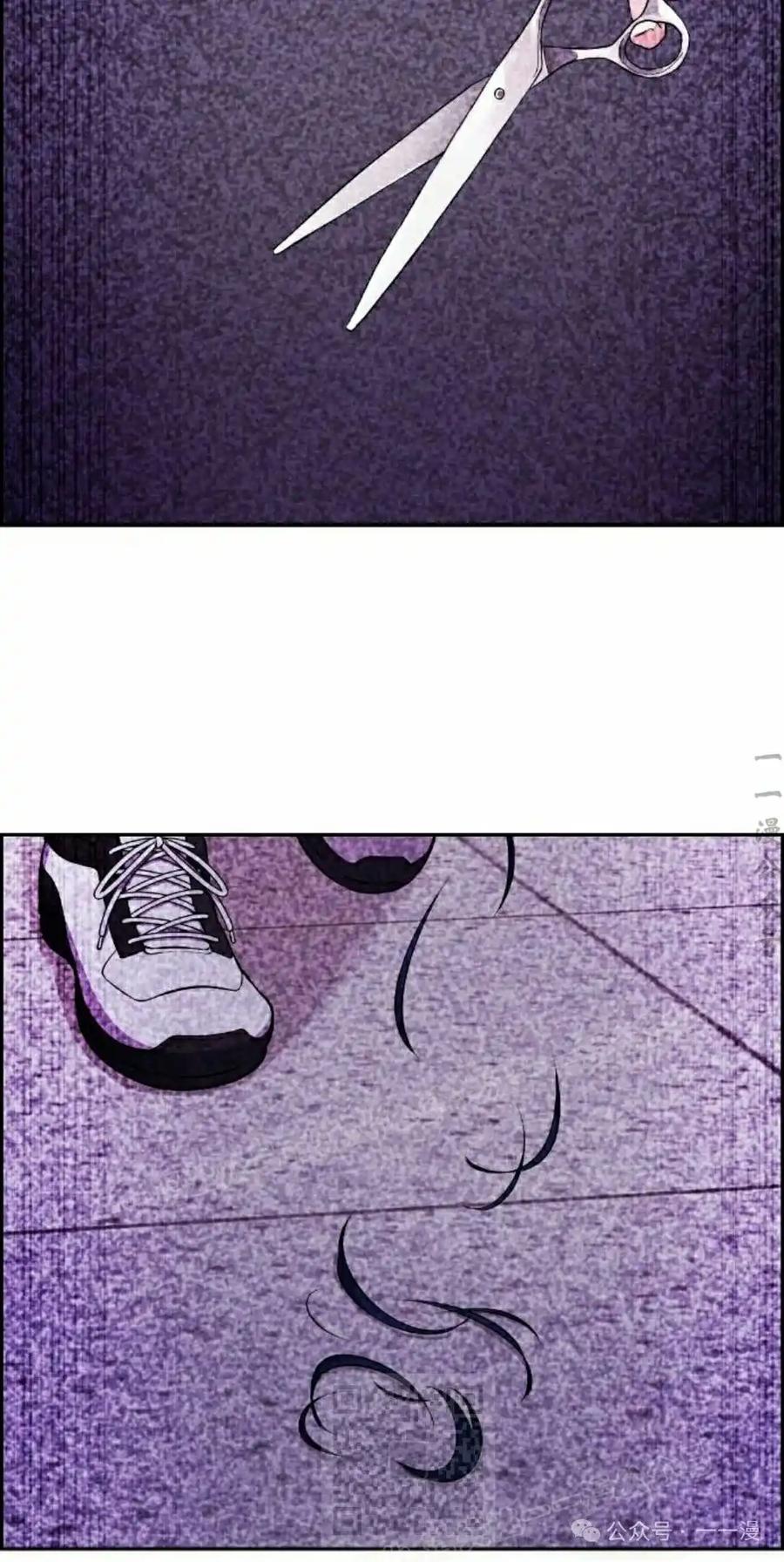 漫画里的罗康林 第48集 第89页