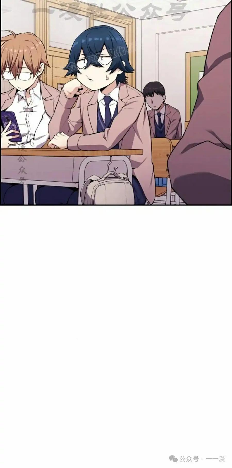漫画里的罗康林 第48集 第74页
