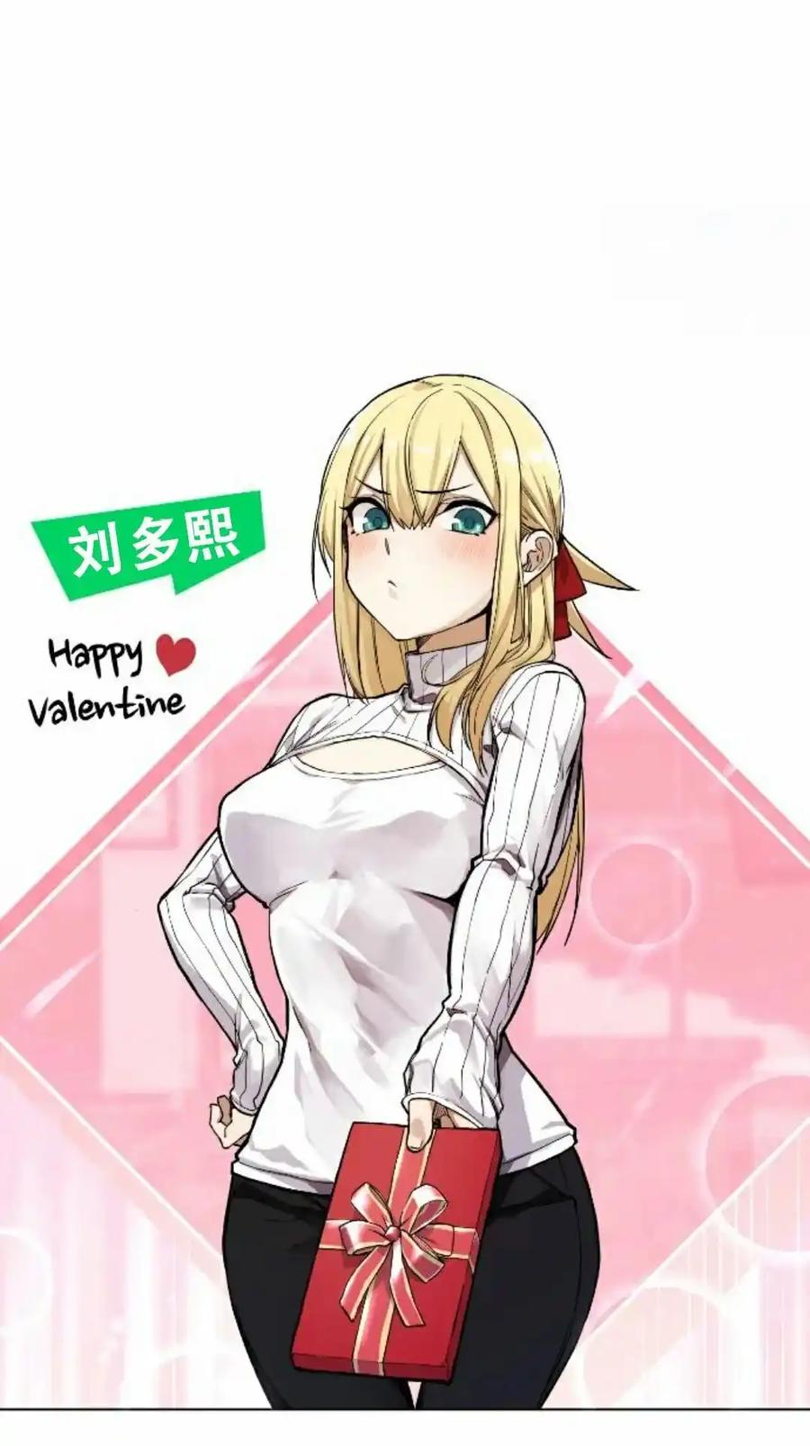 漫画里的罗康林 第48集 第92页