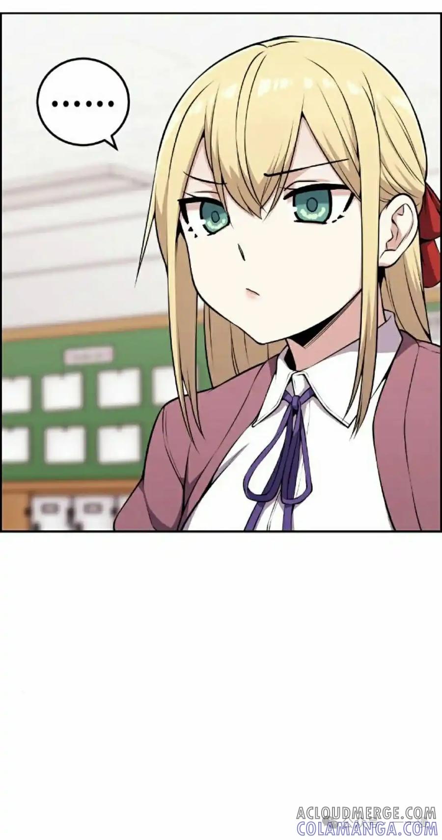 漫画里的罗康林 第50集 第25页