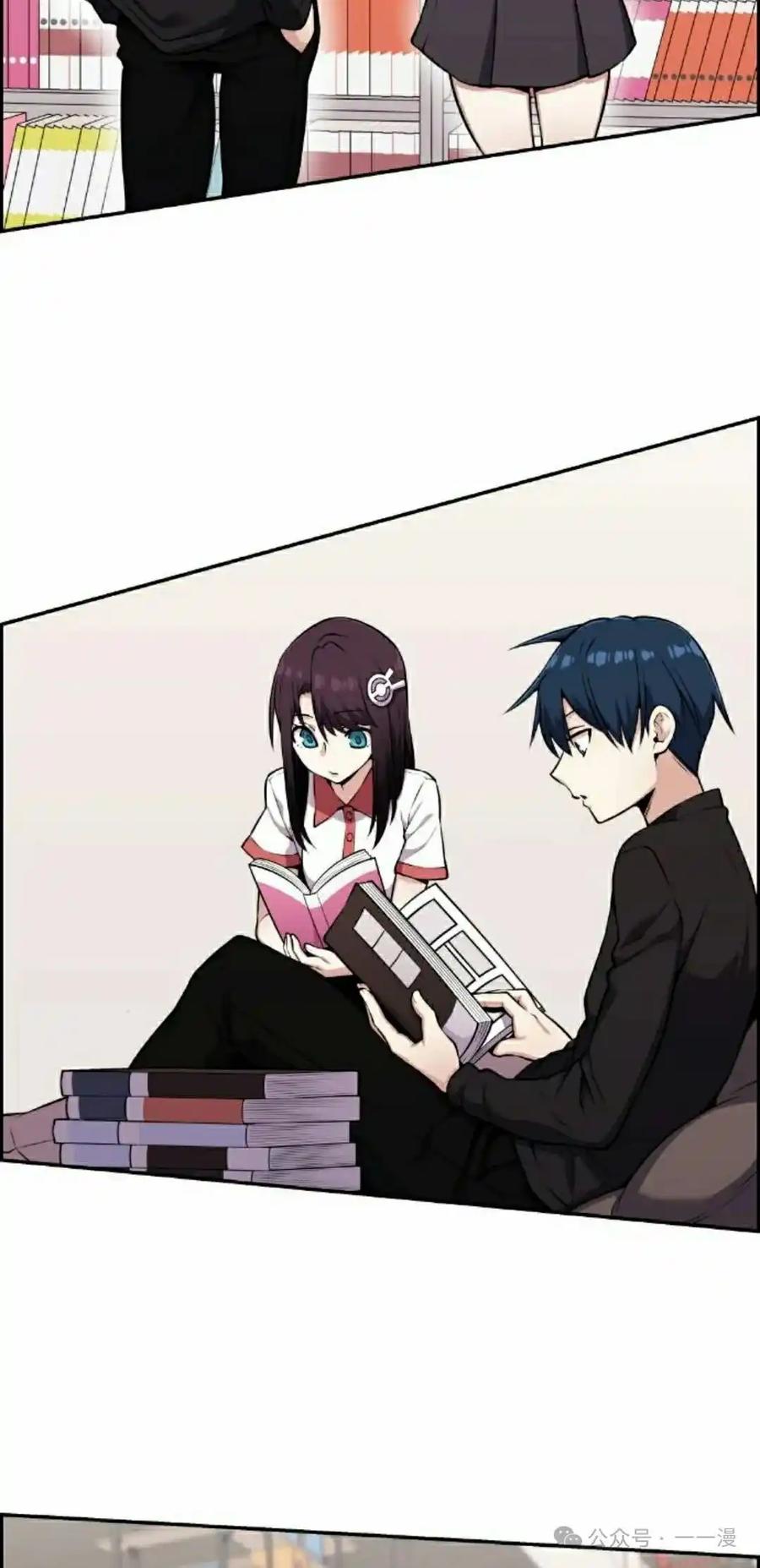 漫画里的罗康林 第52集 第48页