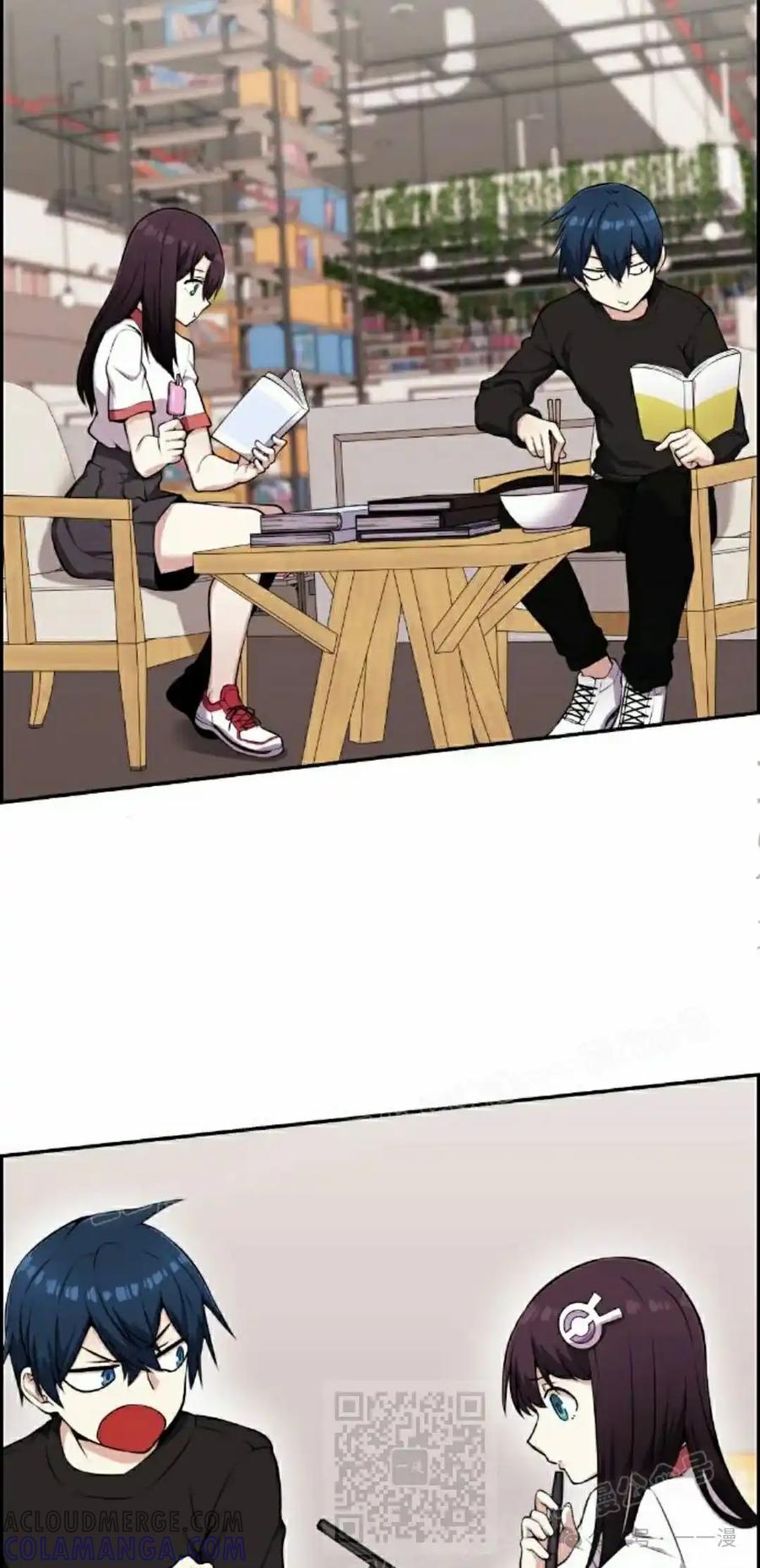 漫画里的罗康林 第52集 第49页