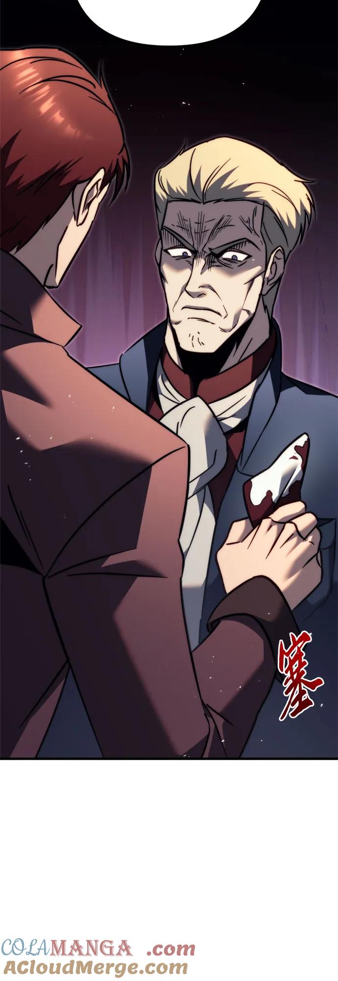 《灭门家族的重生者》第53话 第28页