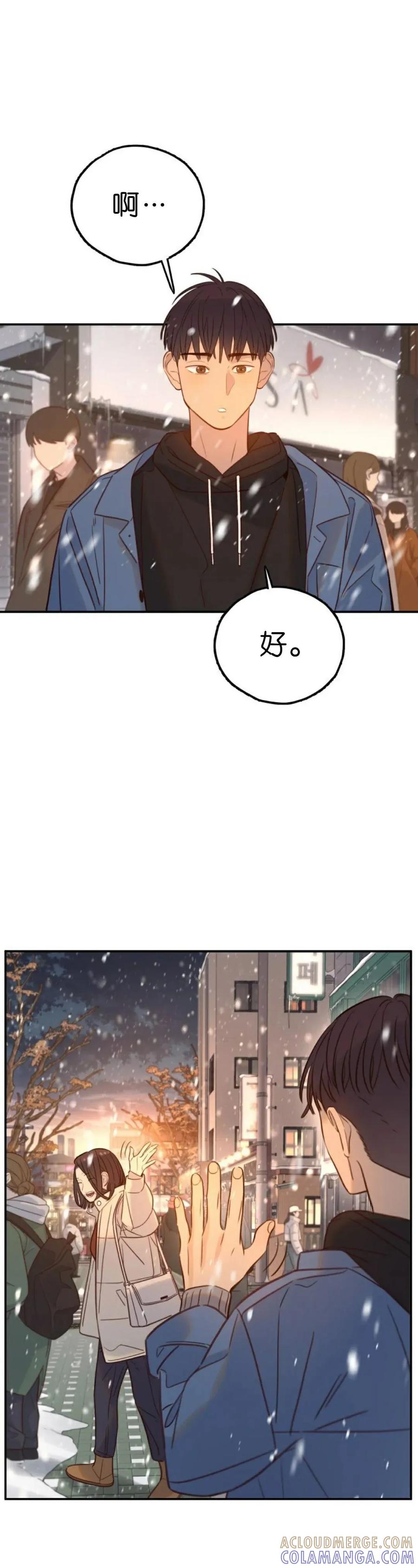 《伟大的的母爱》第54话 第31页
