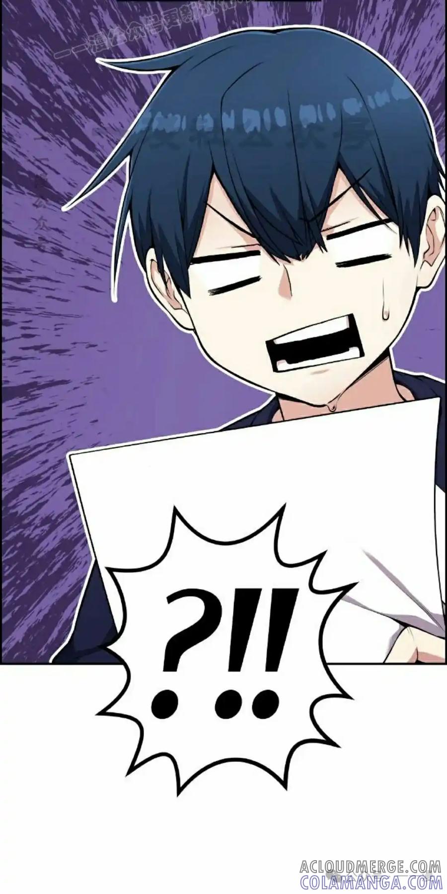 漫画里的罗康林 第53集 第10页