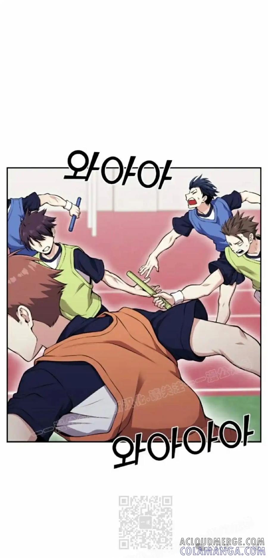 漫画里的罗康林 第53集 第19页
