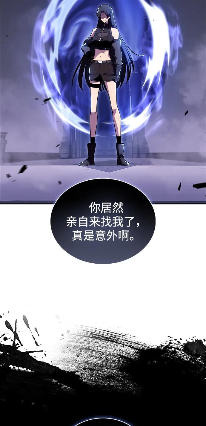 《公爵家的重生暗杀者》第55话 太阳和雾（2） 第56页