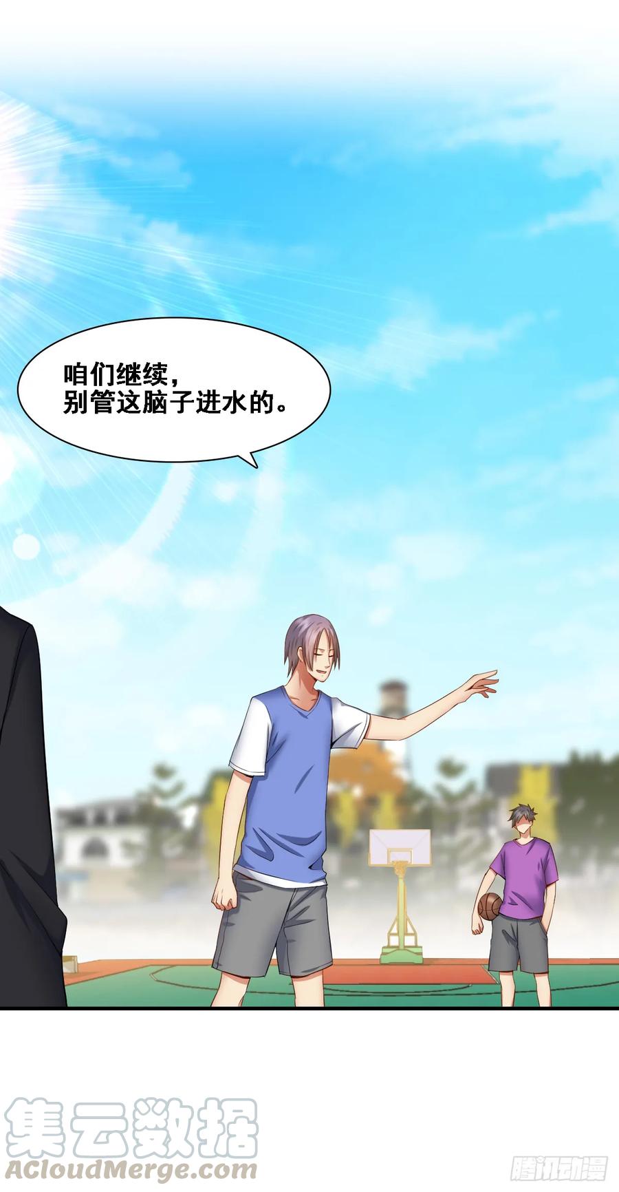 绝世天才系统 嚣张陈建柏 第5页