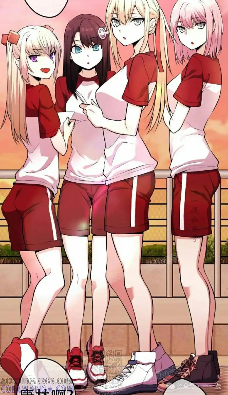漫画里的罗康林 第55集 第89页
