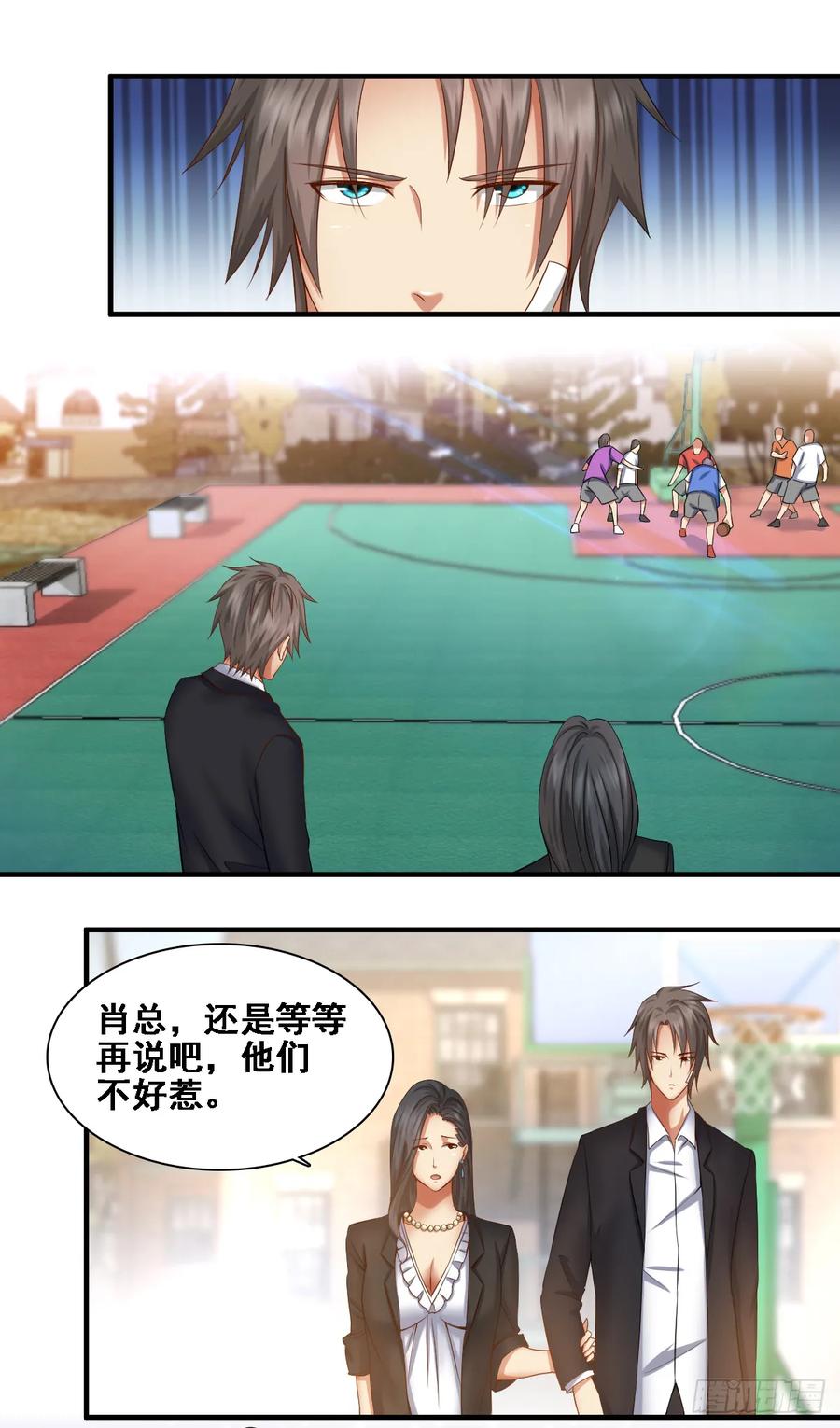 绝世天才系统 嚣张陈建柏 第6页