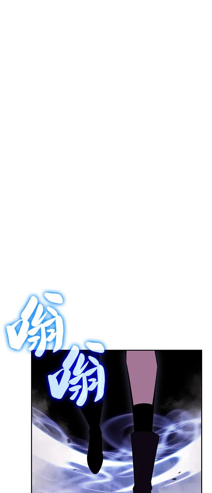 《公爵家的重生暗杀者》第55话 太阳和雾（2） 第54页