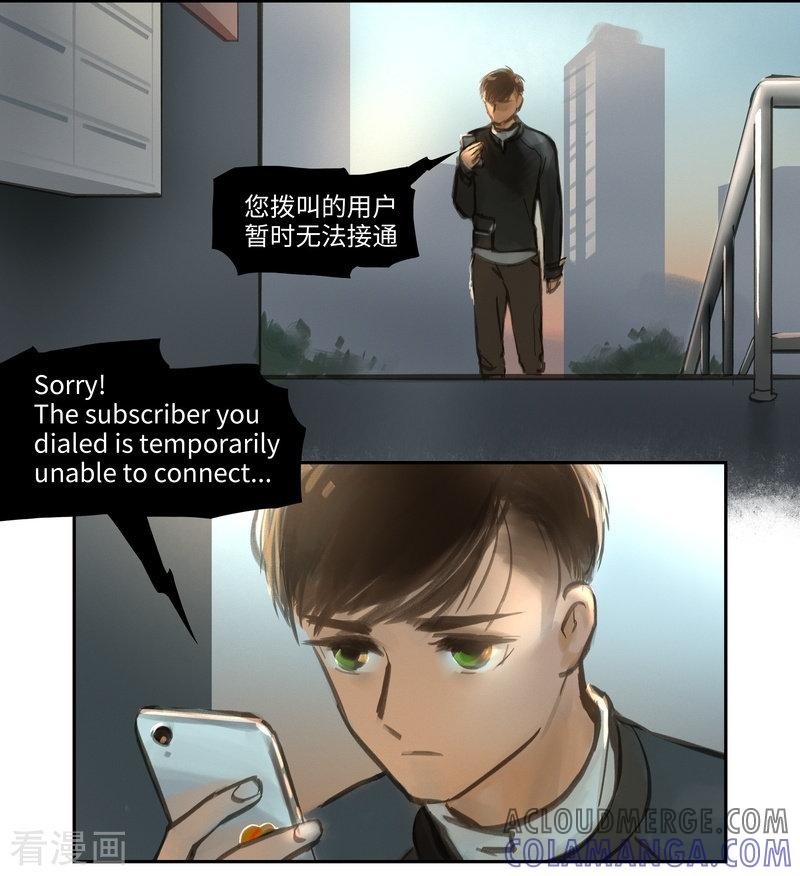 《夜刑者》第53话 再起 第3页