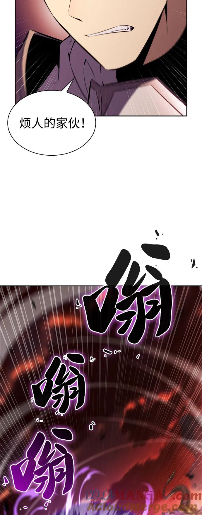 《公爵家的重生暗杀者》第57话 救援的存在（1） 第13页