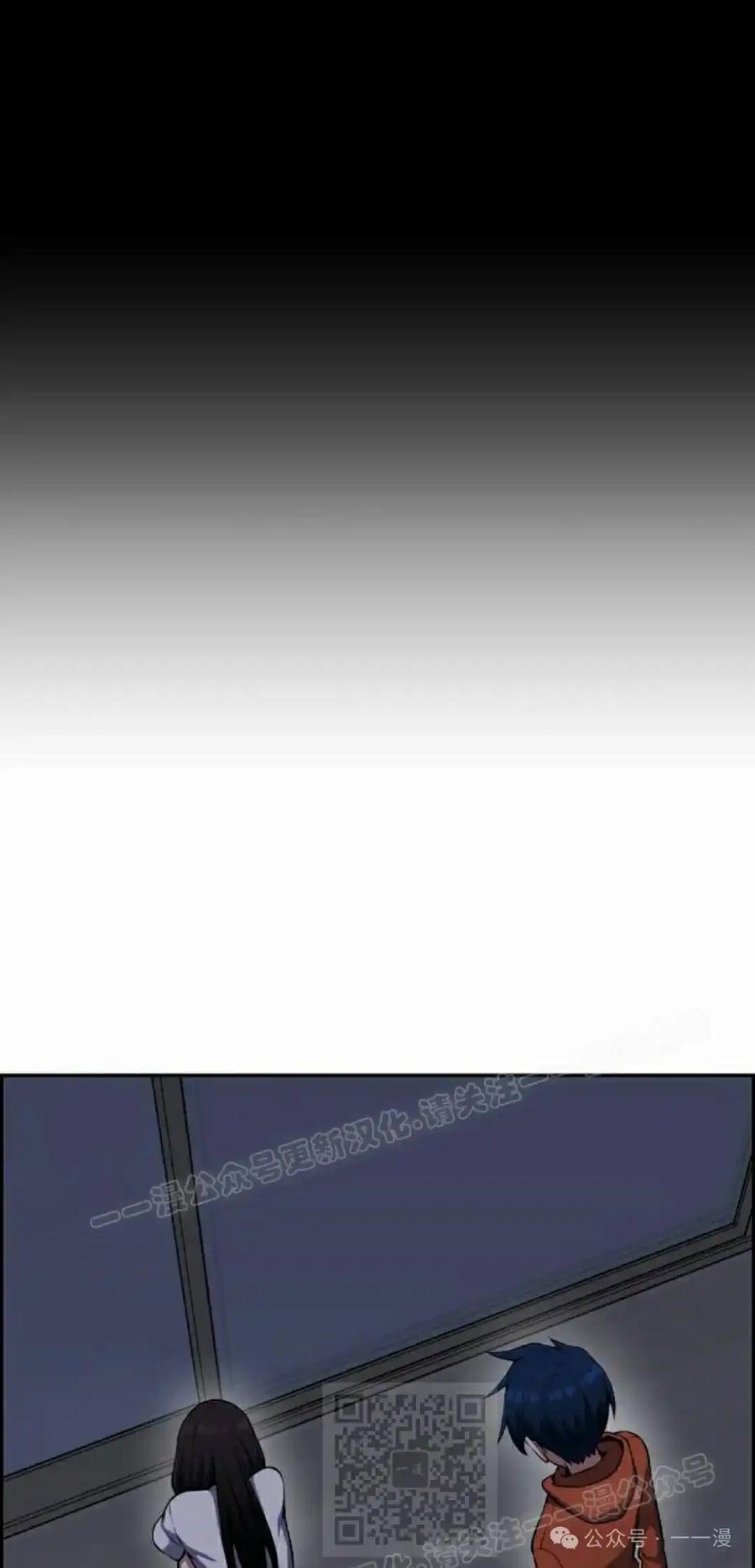 漫画里的罗康林 第57集 第59页