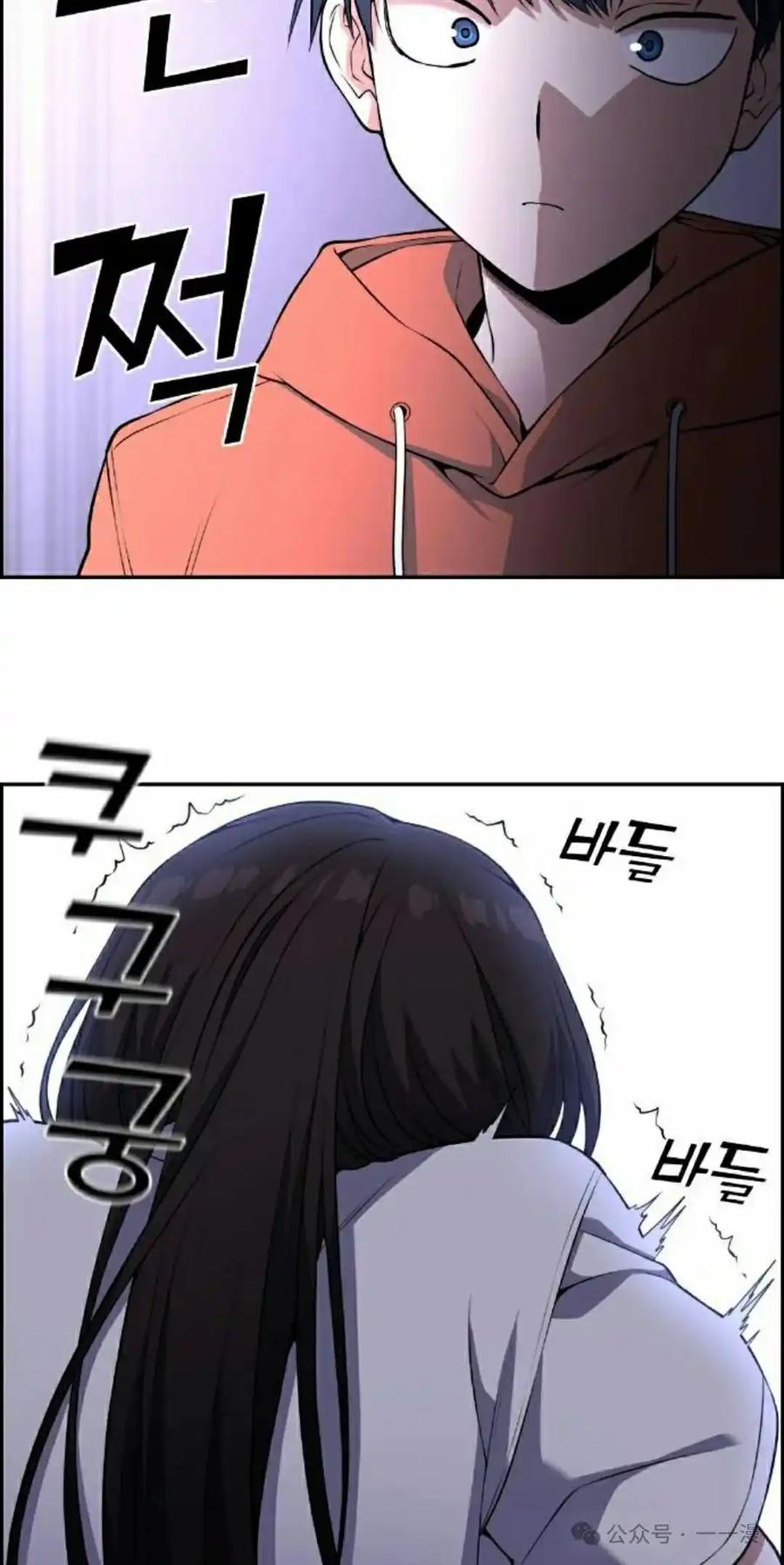 漫画里的罗康林 第57集 第48页