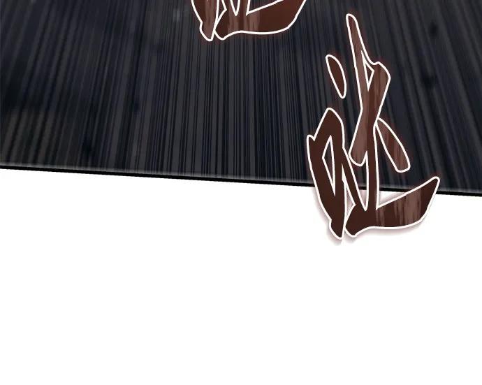 《灭门家族的重生者》第57话 第75页