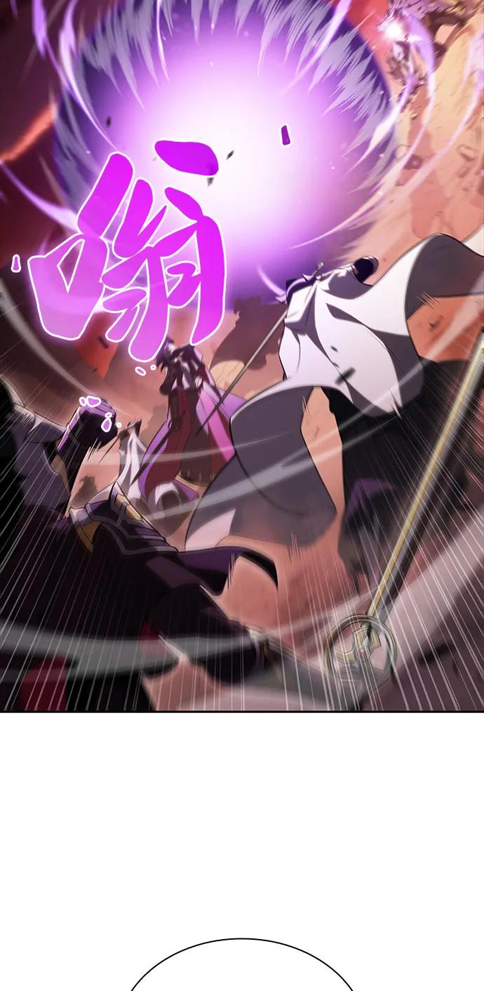 《公爵家的重生暗杀者》第57话 救援的存在（1） 第14页
