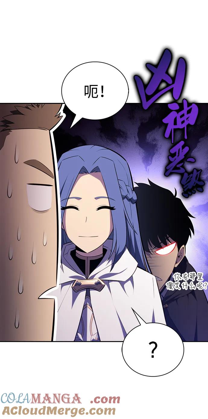 《公爵家的重生暗杀者》第58话 救援的存在（2） 第85页