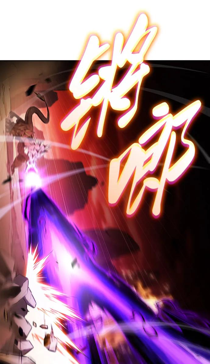 《公爵家的重生暗杀者》第58话 救援的存在（2） 第59页