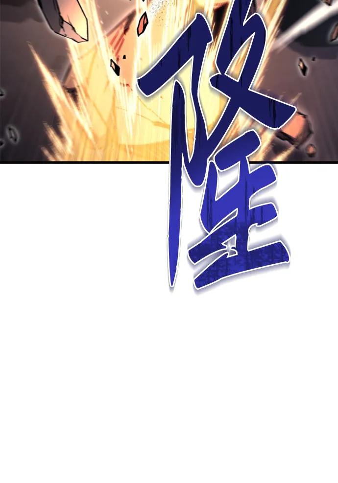 《灭门家族的重生者》第58话 第92页