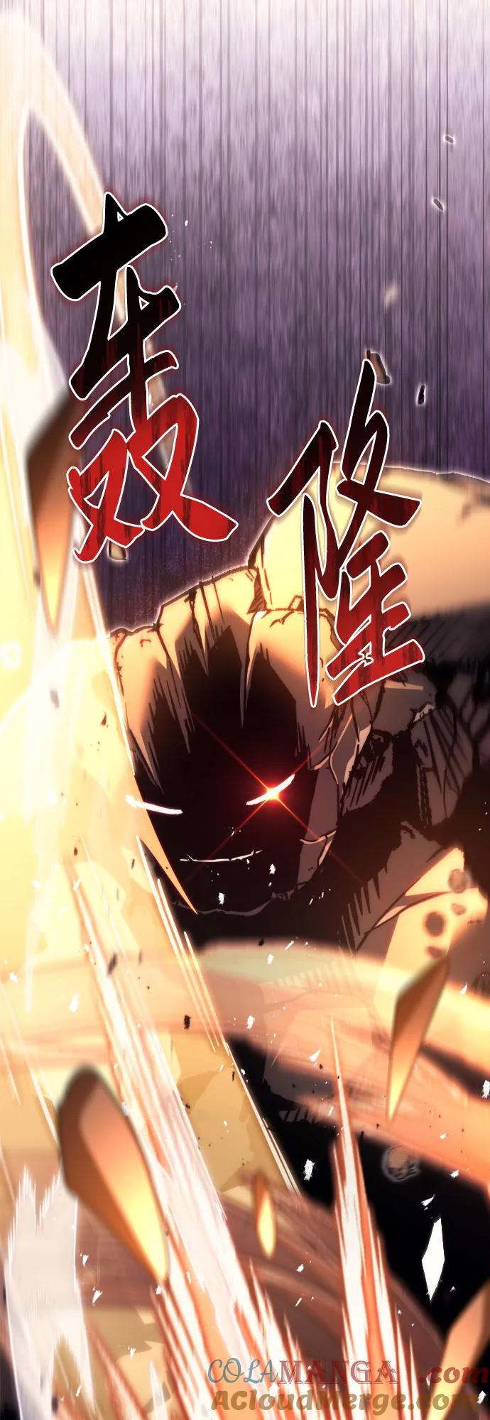《灭门家族的重生者》第58话 第94页