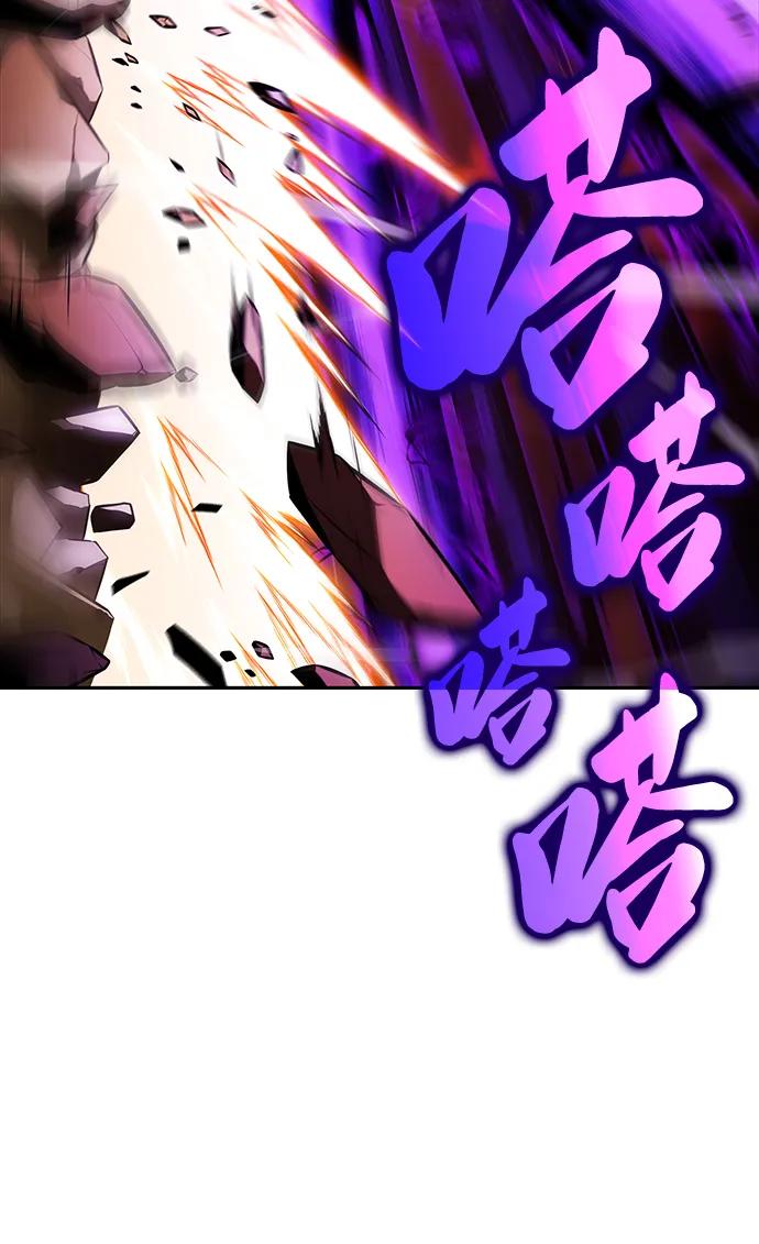 《公爵家的重生暗杀者》第58话 救援的存在（2） 第60页