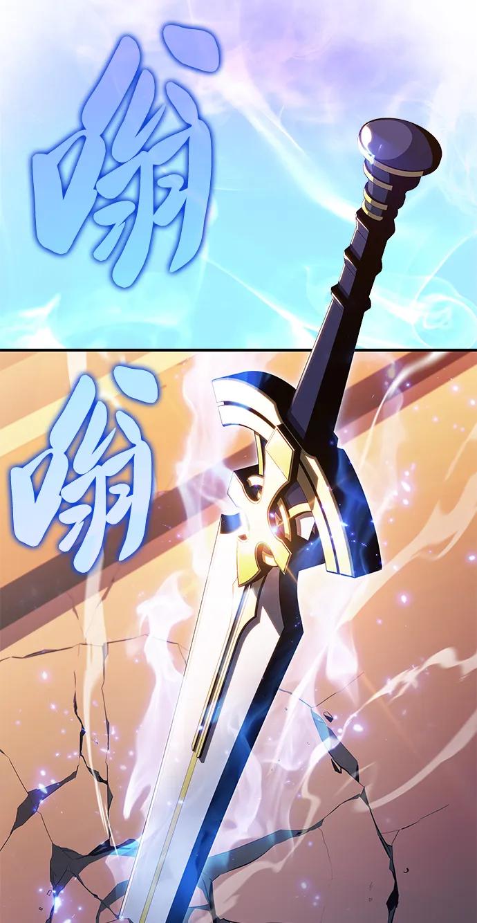 《公爵家的重生暗杀者》第58话 救援的存在（2） 第99页