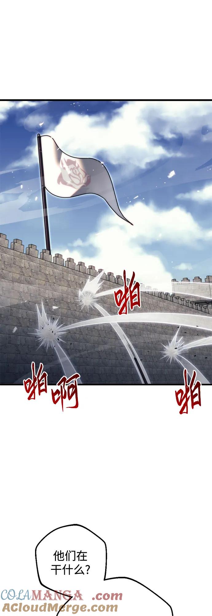 《灭门家族的重生者》第58话 第85页