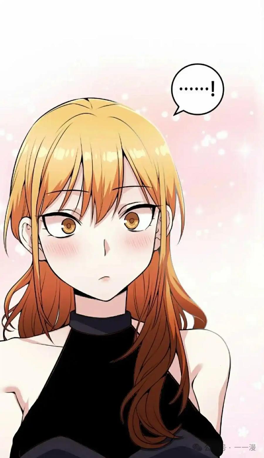 漫画里的罗康林 第58集 第95页