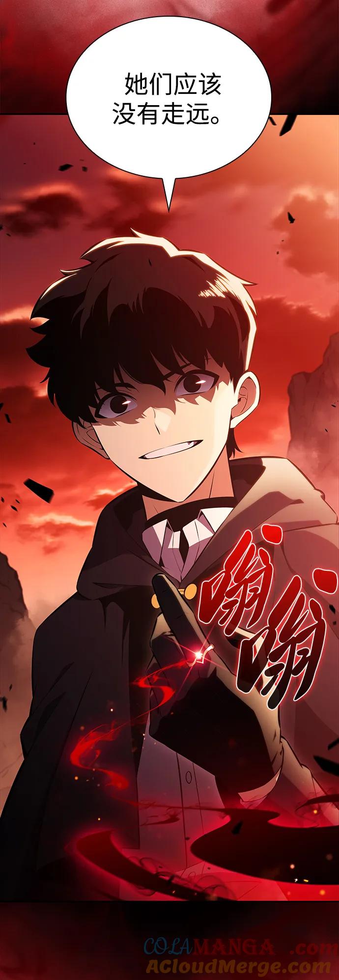 《公爵家的重生暗杀者》第58话 救援的存在（2） 第89页