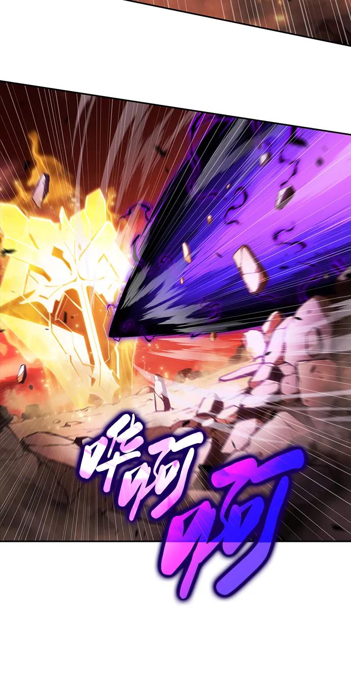 《公爵家的重生暗杀者》第58话 救援的存在（2） 第58页