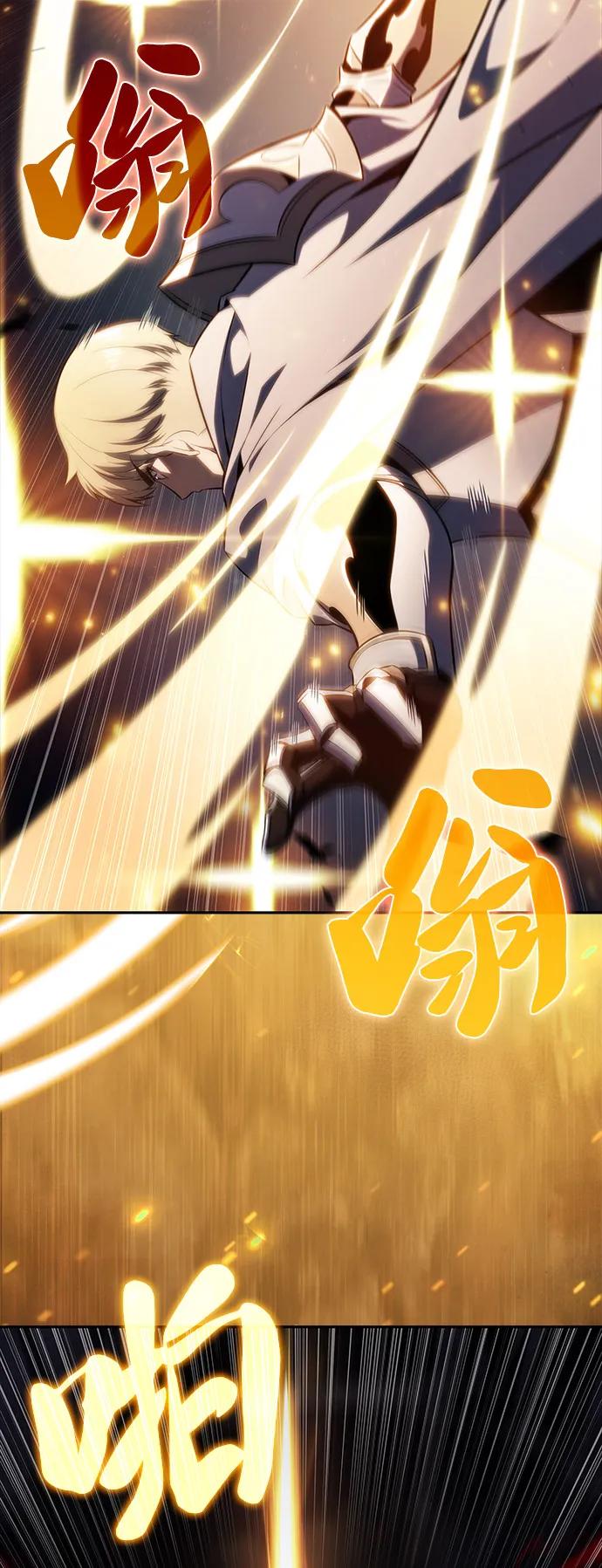 《公爵家的重生暗杀者》第60话 报应（2） 第70页