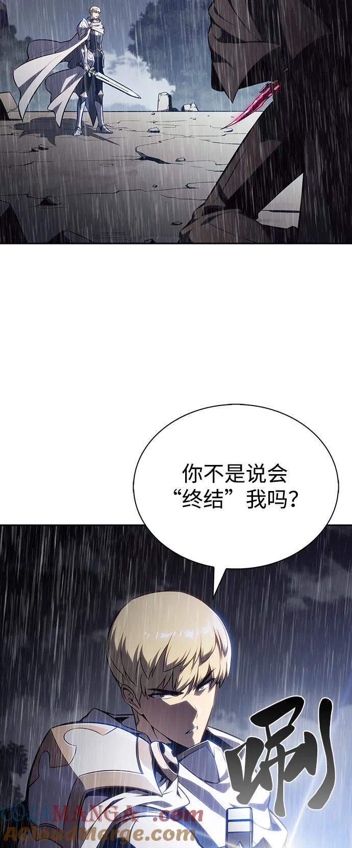 《公爵家的重生暗杀者》第60话 报应（2） 第85页
